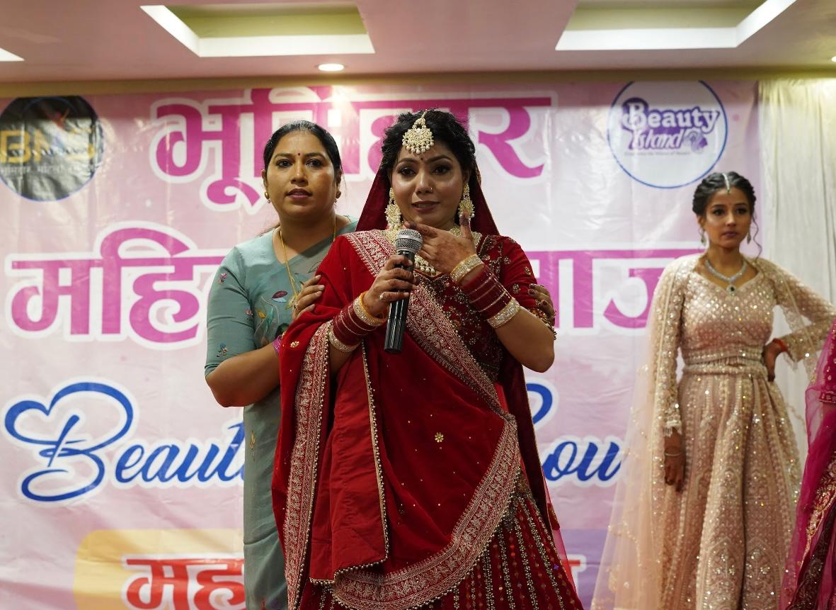 Beautician Course