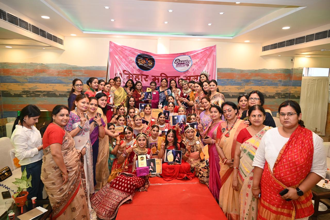 Beautician Course