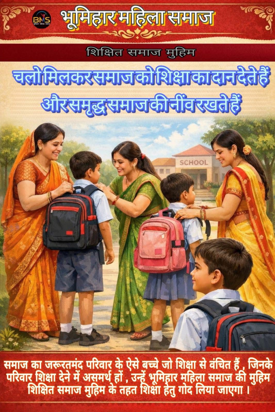 Education
