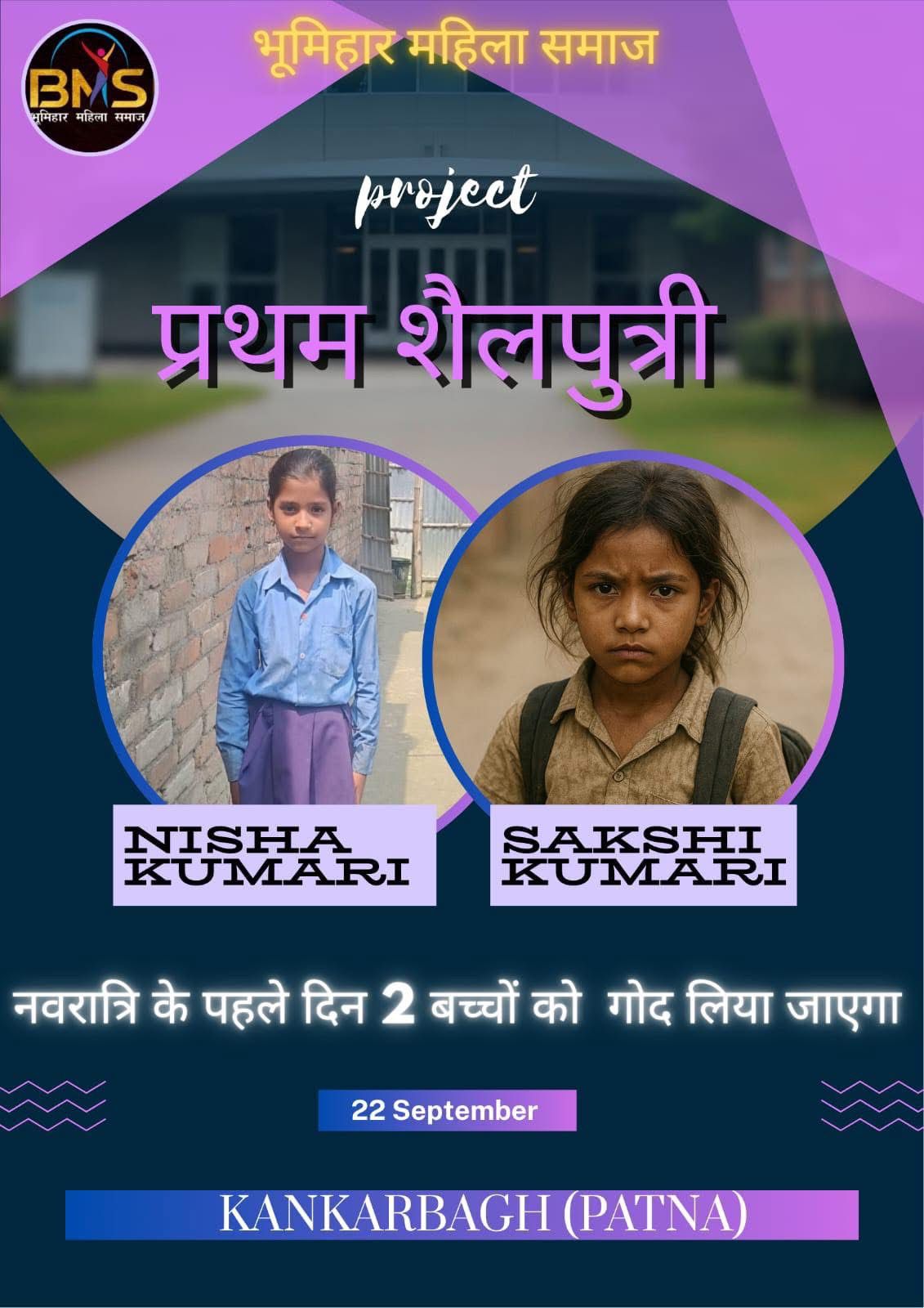 Women Empowerment