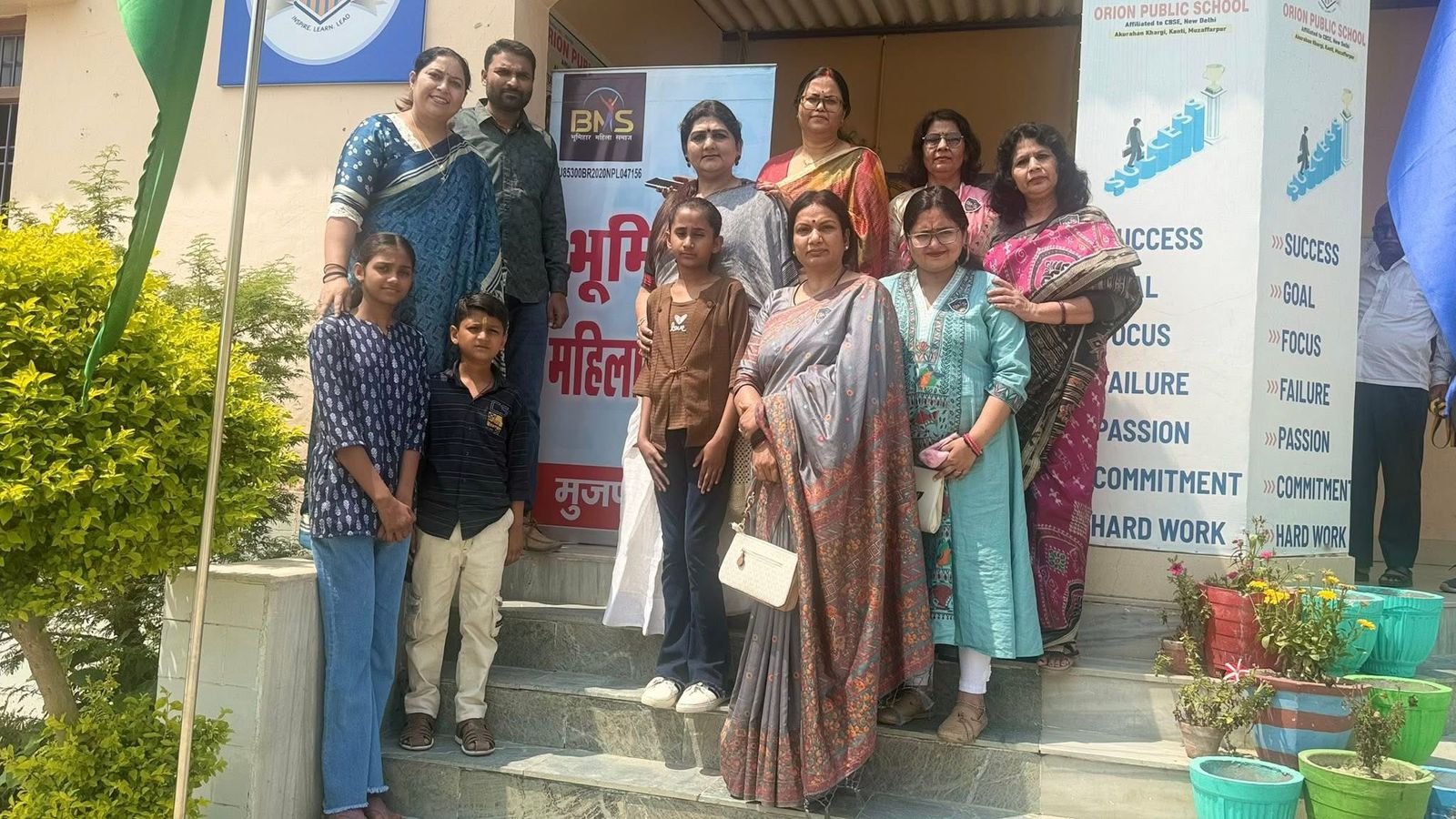 Education Support
