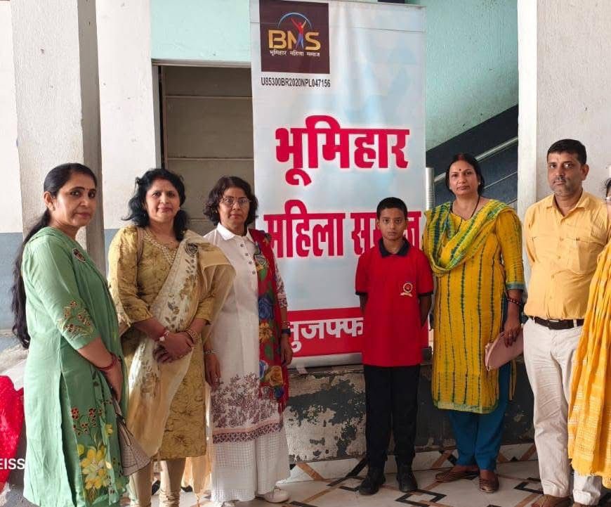 Education Support