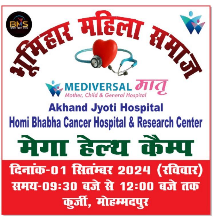 Health