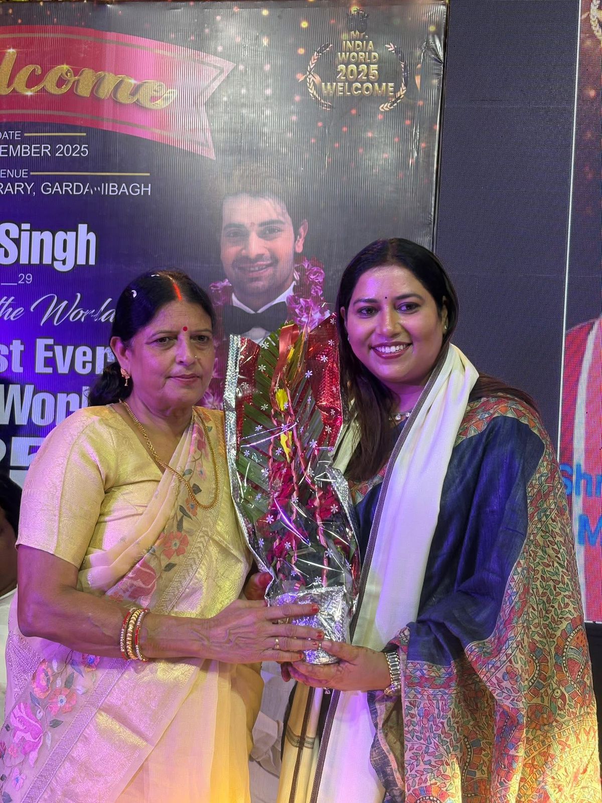 Award