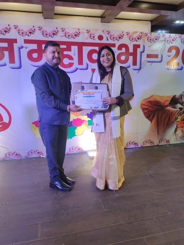 Award