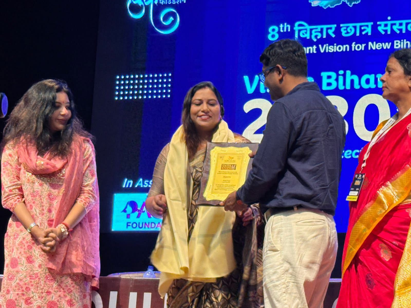 Award