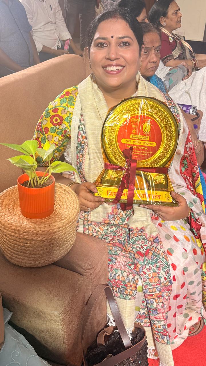 Award