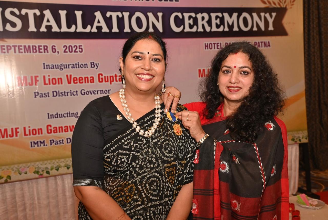 Award