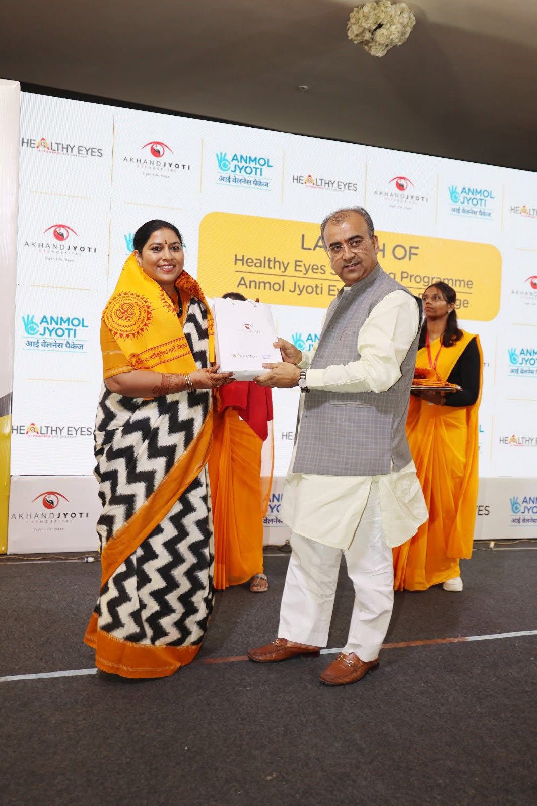 Award