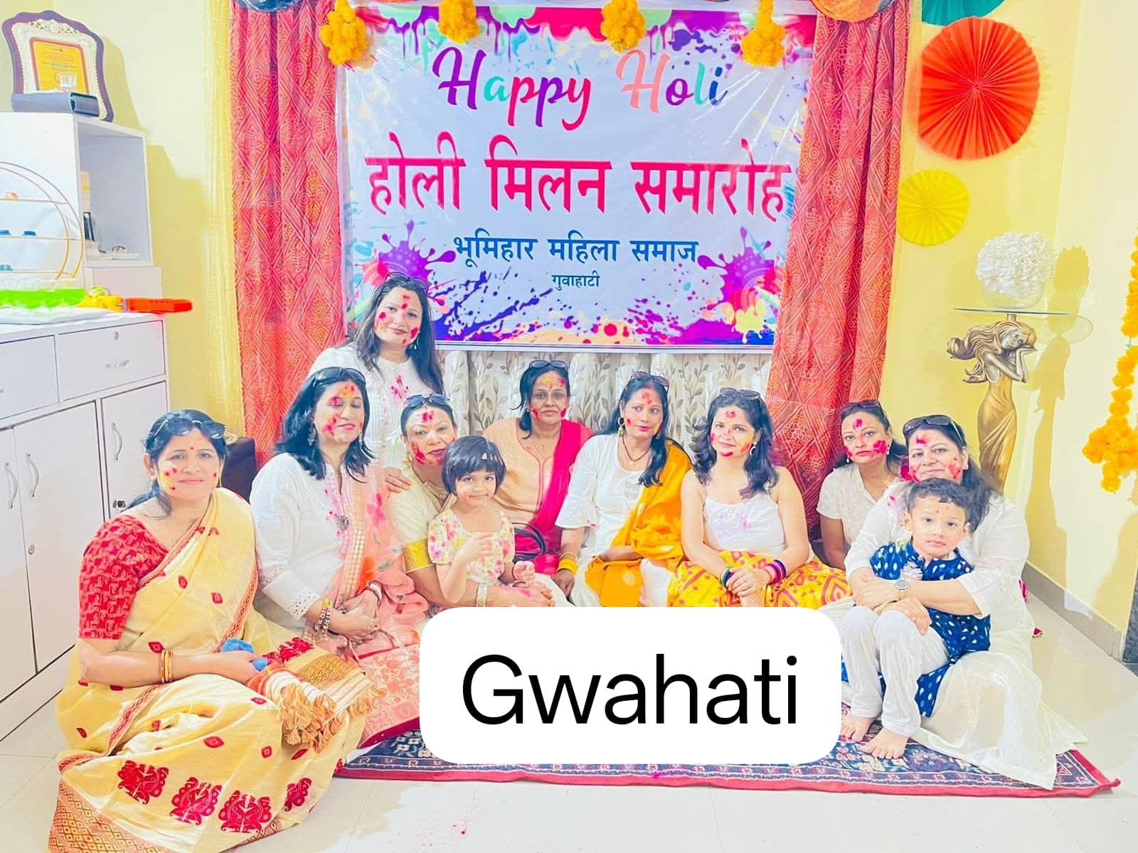 गुवाहाटी